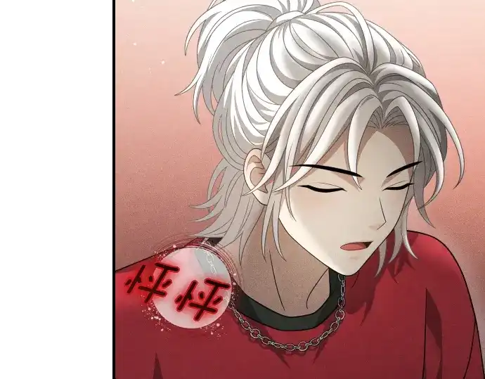 凡菲尔德的秘密 第101话 信任 第113页