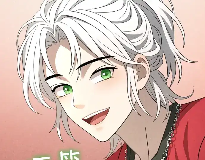 凡菲尔德的秘密 第101话 信任 第123页
