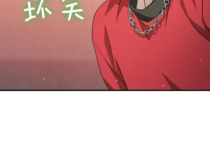 凡菲尔德的秘密 第101话 信任 第124页