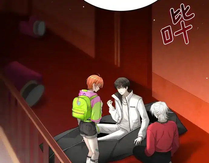 凡菲尔德的秘密 第101话 信任 第130页