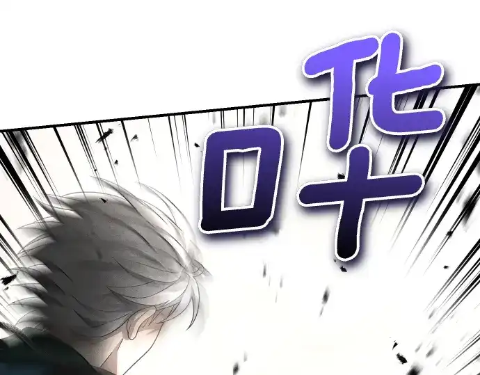 凡菲尔德的秘密 第101话 信任 第148页