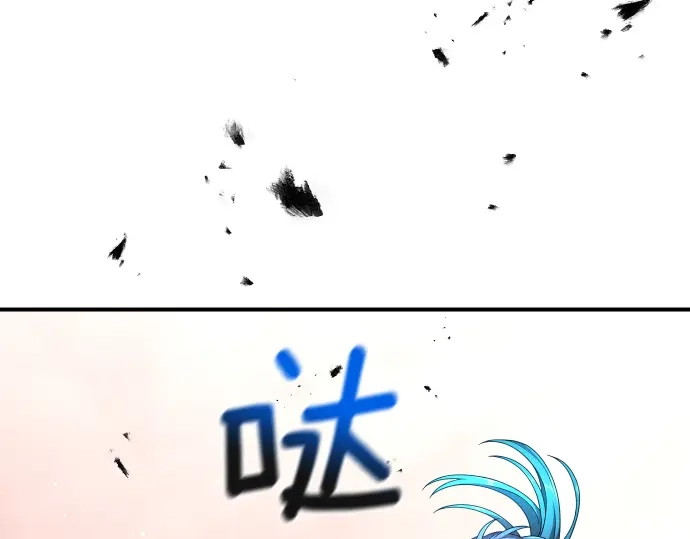 凡菲尔德的秘密 第101话 信任 第161页