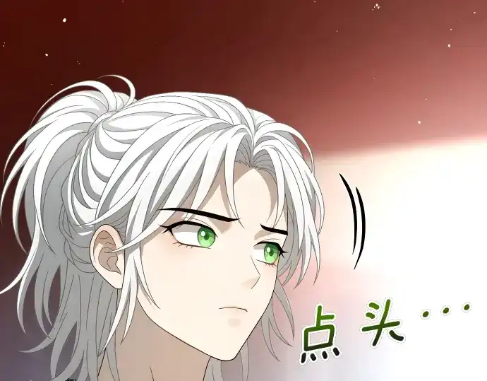 凡菲尔德的秘密 第101话 信任 第192页