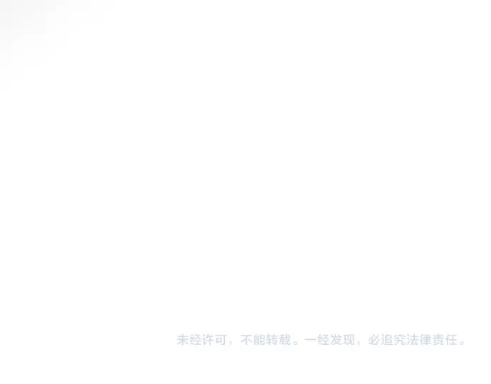凡菲尔德的秘密 第101话 信任 第200页