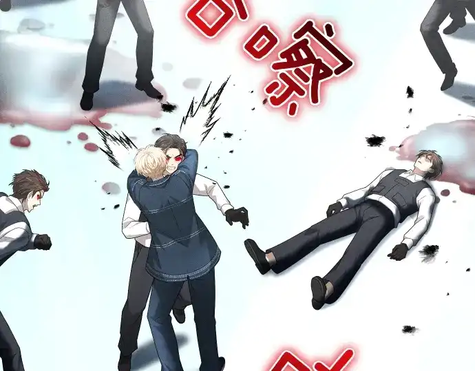 凡菲尔德的秘密 第101话 信任 第21页