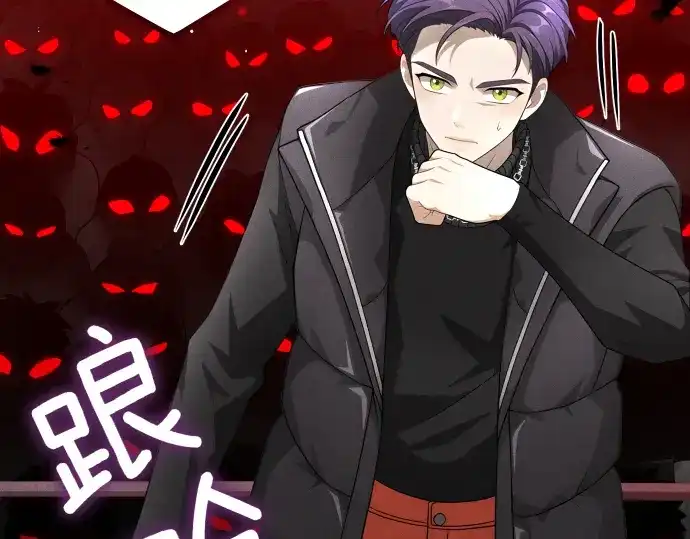 凡菲尔德的秘密 第101话 信任 第25页