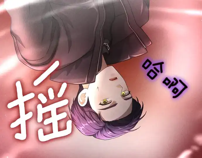 凡菲尔德的秘密 第101话 信任 第29页