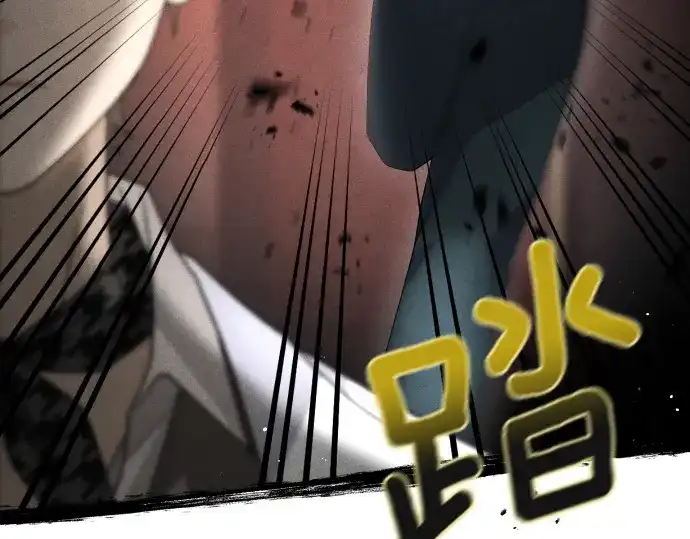 凡菲尔德的秘密 第101话 信任 第43页