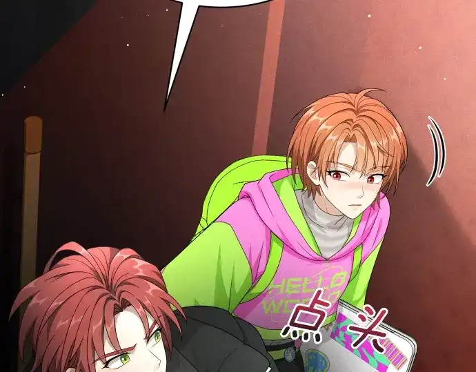 凡菲尔德的秘密 第101话 信任 第60页