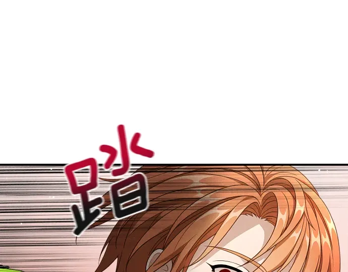 凡菲尔德的秘密 第101话 信任 第62页