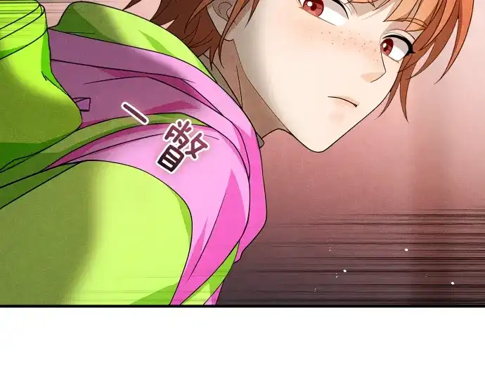凡菲尔德的秘密 第101话 信任 第63页