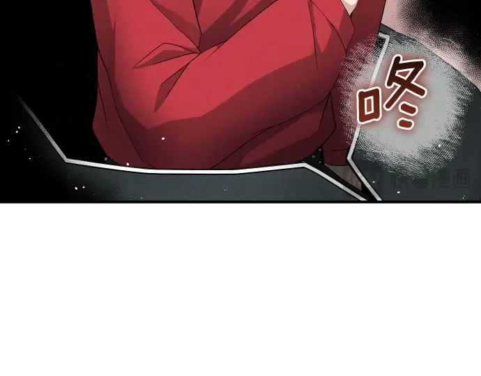 凡菲尔德的秘密 第101话 信任 第99页