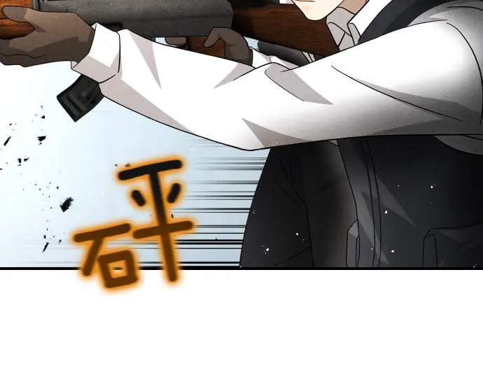 凡菲尔德的秘密 第102话 齐心协力 第145页