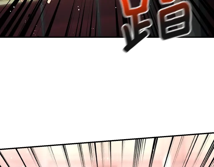 凡菲尔德的秘密 第102话 齐心协力 第171页