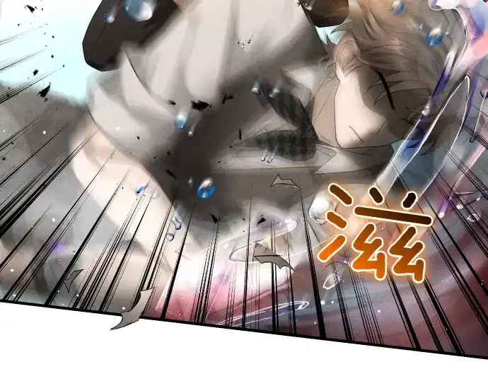 凡菲尔德的秘密 第102话 齐心协力 第176页