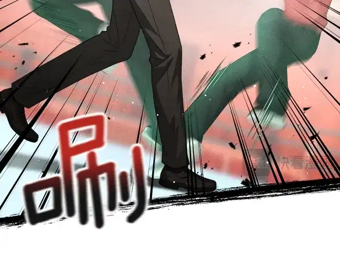凡菲尔德的秘密 第102话 齐心协力 第192页
