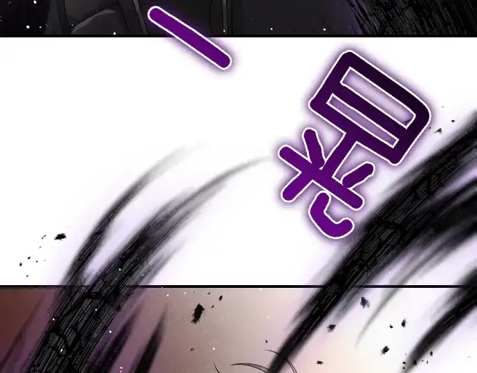凡菲尔德的秘密 第102话 齐心协力 第212页