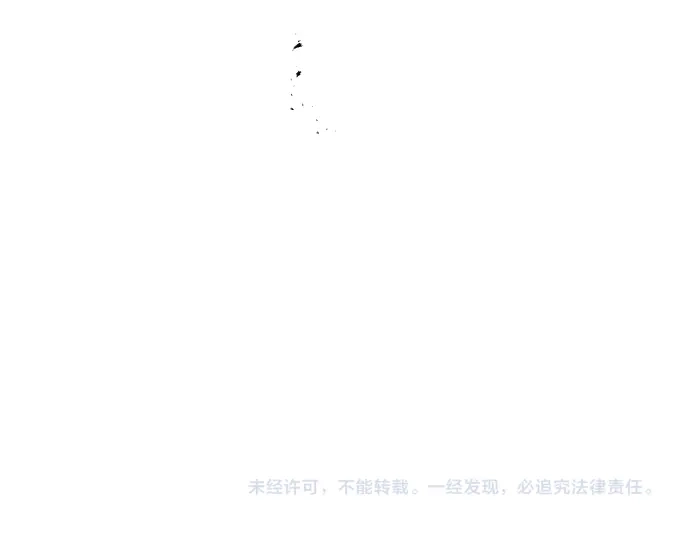 凡菲尔德的秘密 第102话 齐心协力 第221页