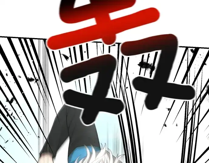 凡菲尔德的秘密 第102话 齐心协力 第26页