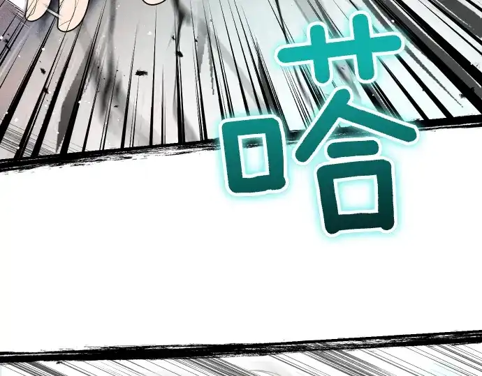 凡菲尔德的秘密 第102话 齐心协力 第41页
