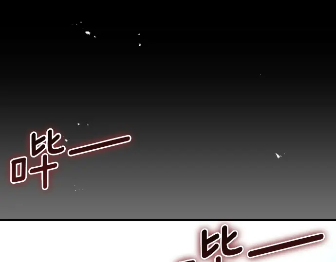 凡菲尔德的秘密 第102话 齐心协力 第6页