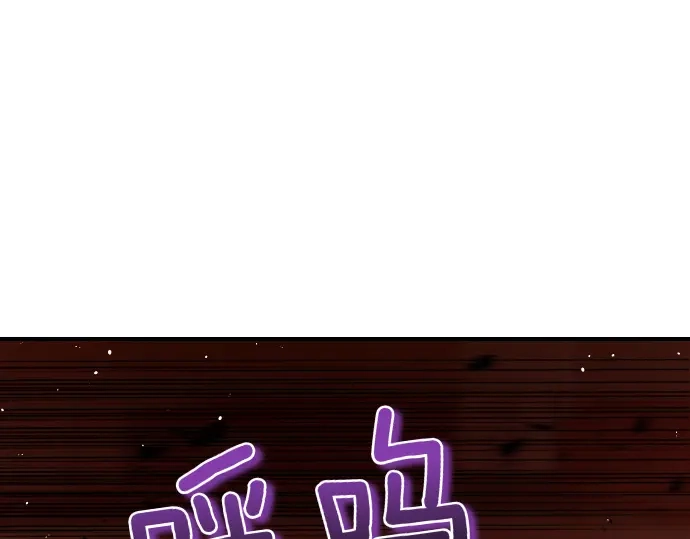 凡菲尔德的秘密 第103话 决战 第10页