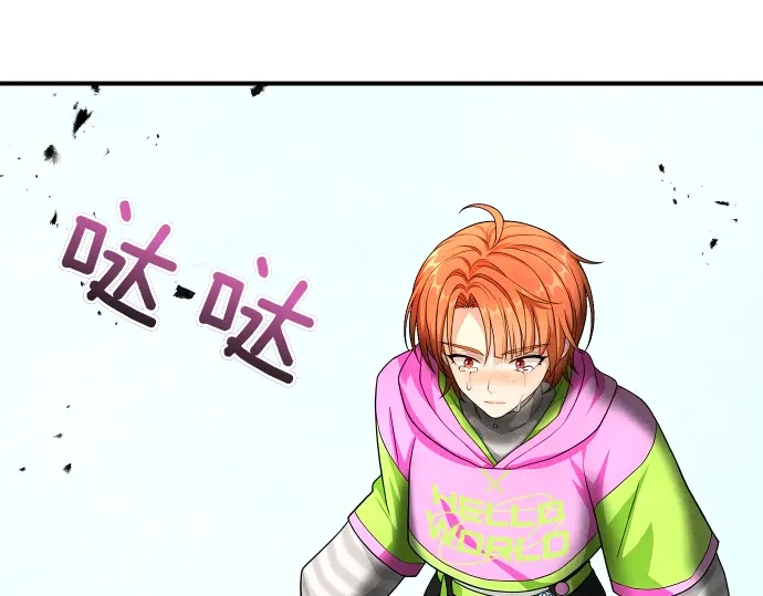 凡菲尔德的秘密 第103话 决战 第116页