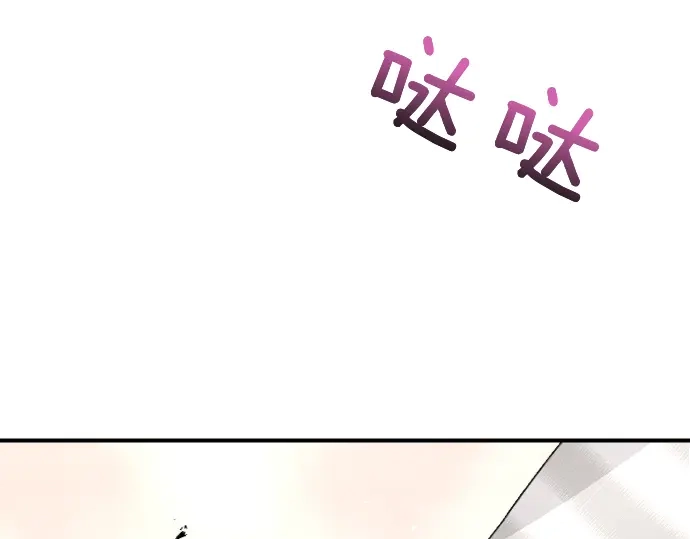 凡菲尔德的秘密 第103话 决战 第119页