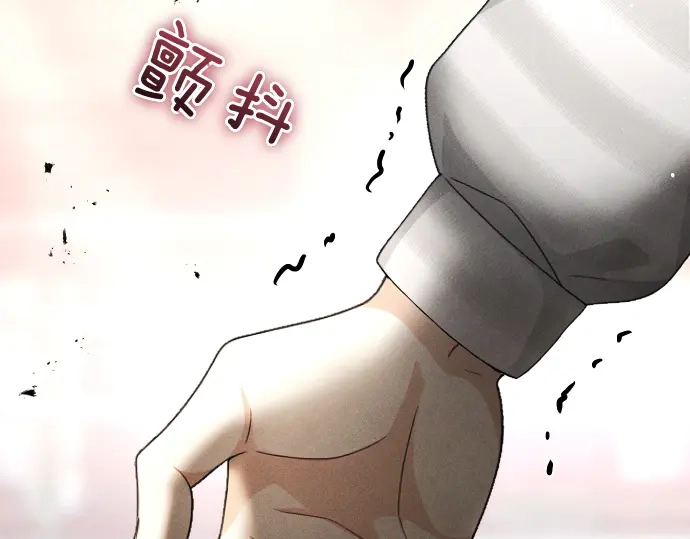 凡菲尔德的秘密 第103话 决战 第120页