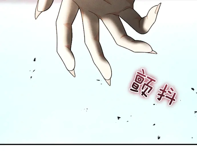 凡菲尔德的秘密 第103话 决战 第121页