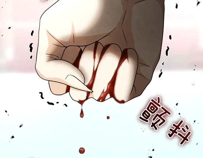 凡菲尔德的秘密 第103话 决战 第124页