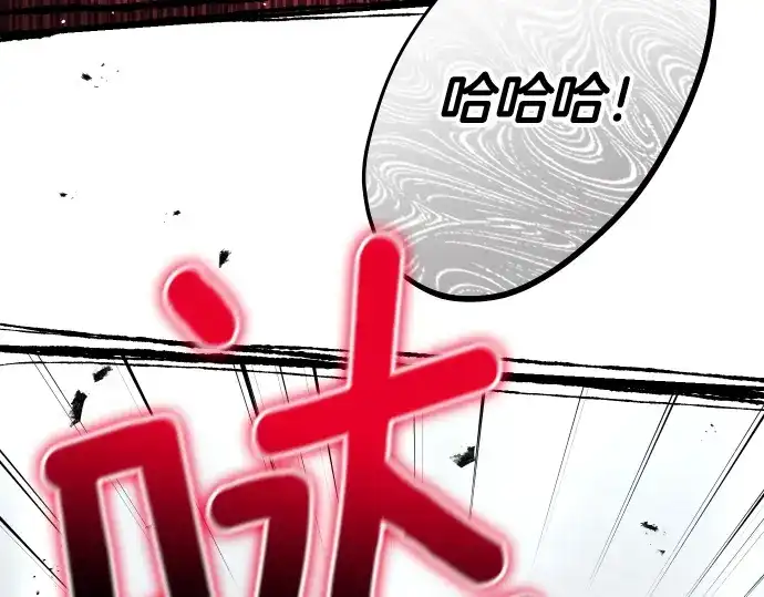 凡菲尔德的秘密 第103话 决战 第152页