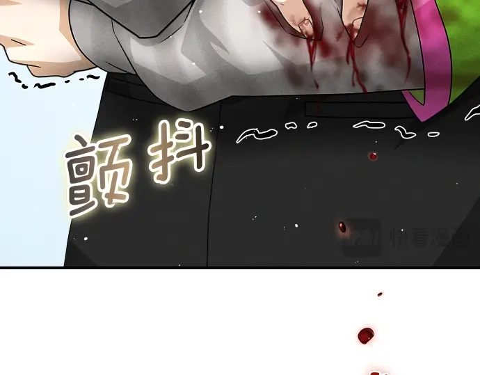 凡菲尔德的秘密 第103话 决战 第170页