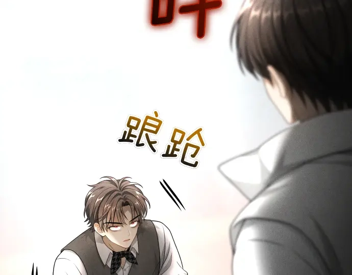 凡菲尔德的秘密 第103话 决战 第220页