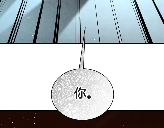 凡菲尔德的秘密 第103话 决战 第29页