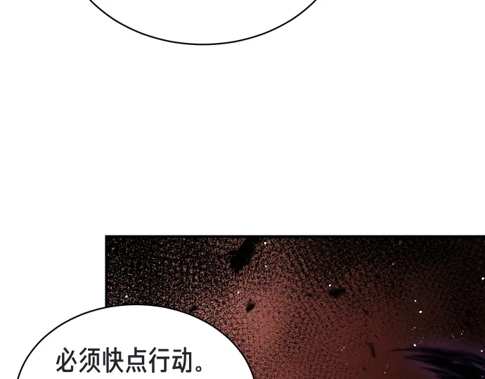 凡菲尔德的秘密 第103话 决战 第64页