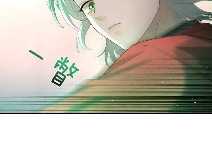 凡菲尔德的秘密 第103话 决战 第7页