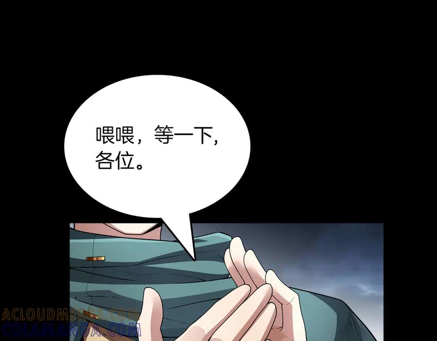 第181页