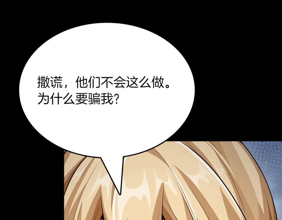 第214页