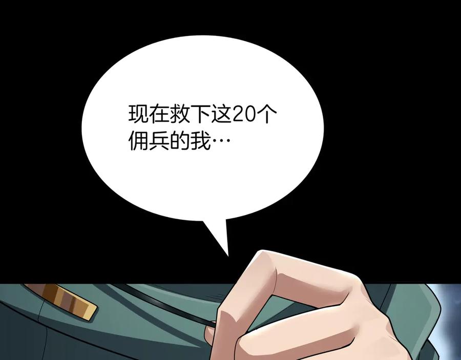 第240页
