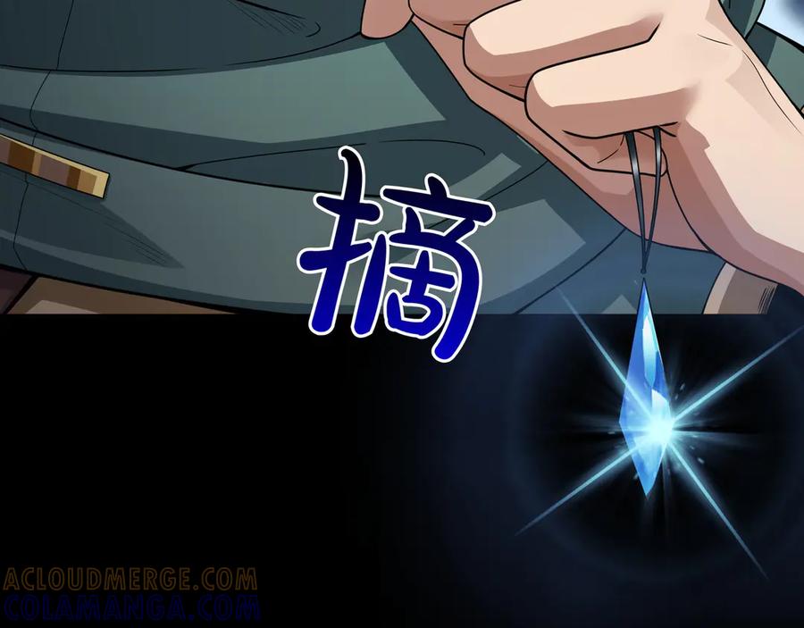 第241页