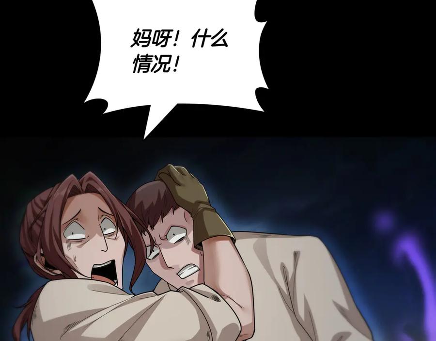 第250页