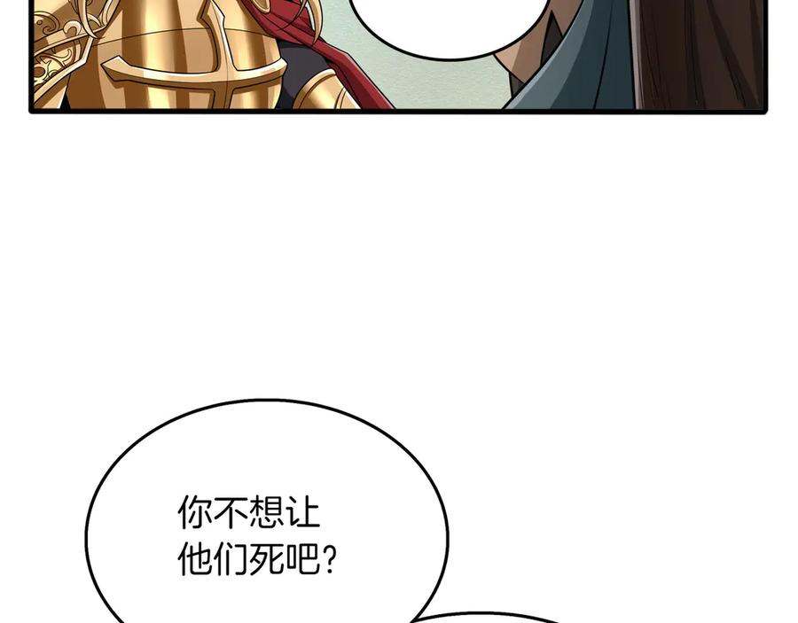 第196页