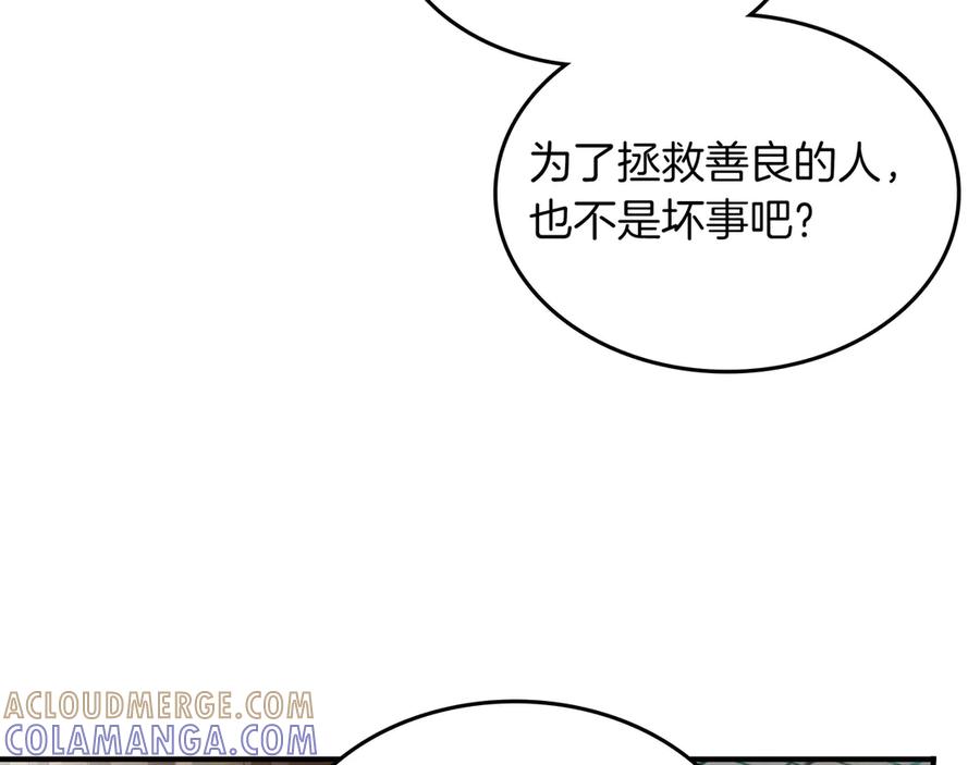 第205页