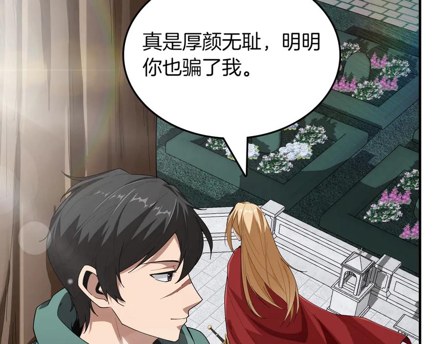 第206页