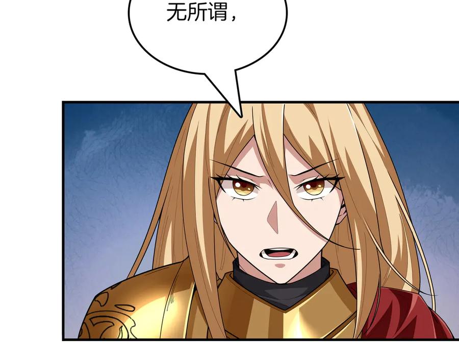 第210页