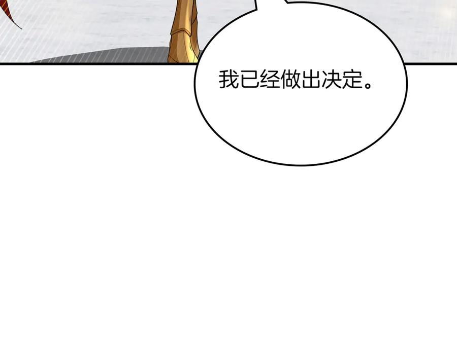 第214页