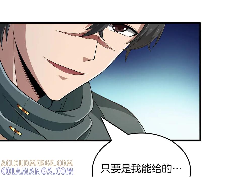 第197页