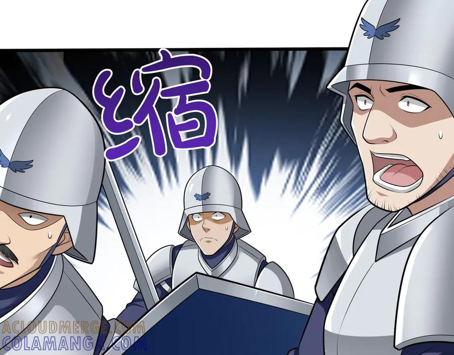 第193页