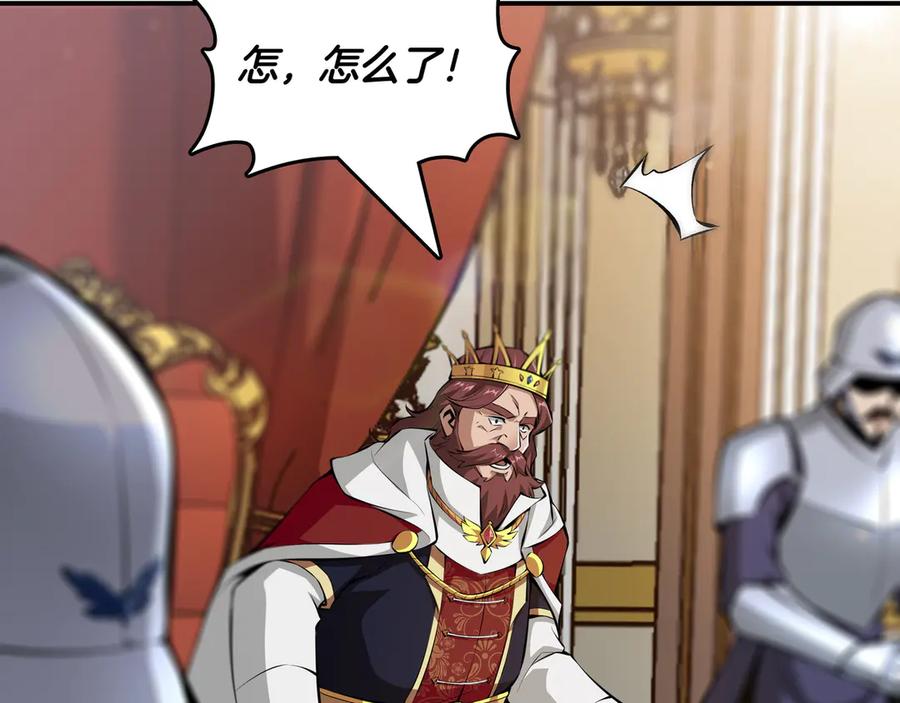 第234页
